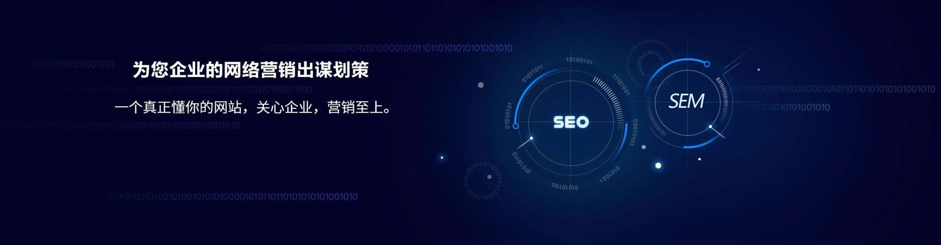 上虞百度竞价