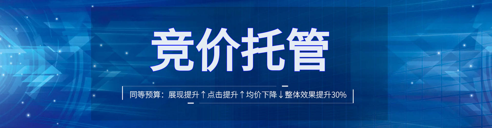上虞百度平台推广