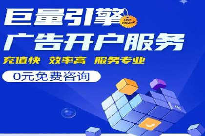 SEM竞价推广案例：电商行业成功案例解析