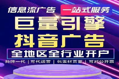 百度推广实战：案例分享与优化建议